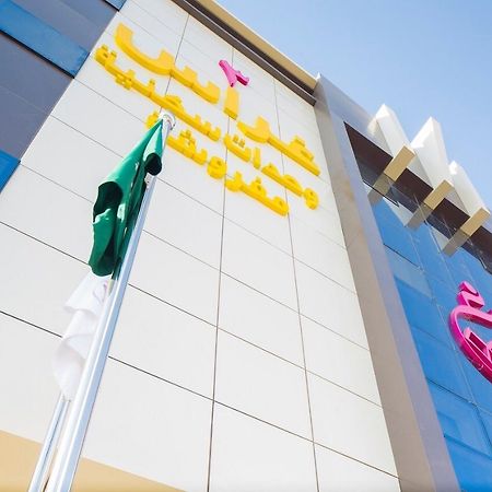 Ghrass Aparthotels 3 Al Quway'iyah 외부 사진